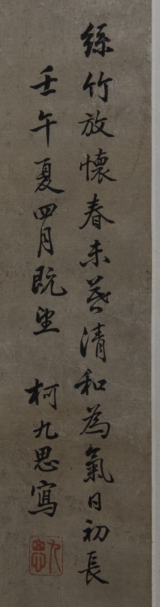 ZS183 古美術 掛軸 中国・清時代 慈禧 『富貴牡丹図』 紙本 立軸 肉筆古筆