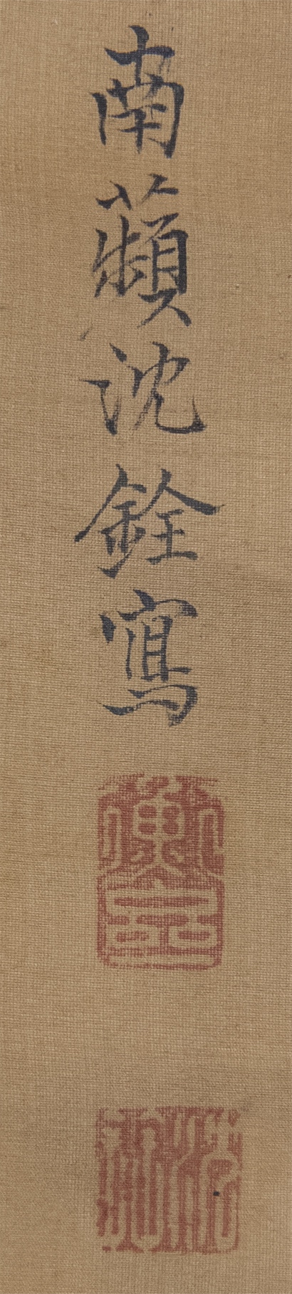 沈铨 花鳥図 立軸 共箱 模写 沈南蘋 沈銓 古画 中国 絵画-