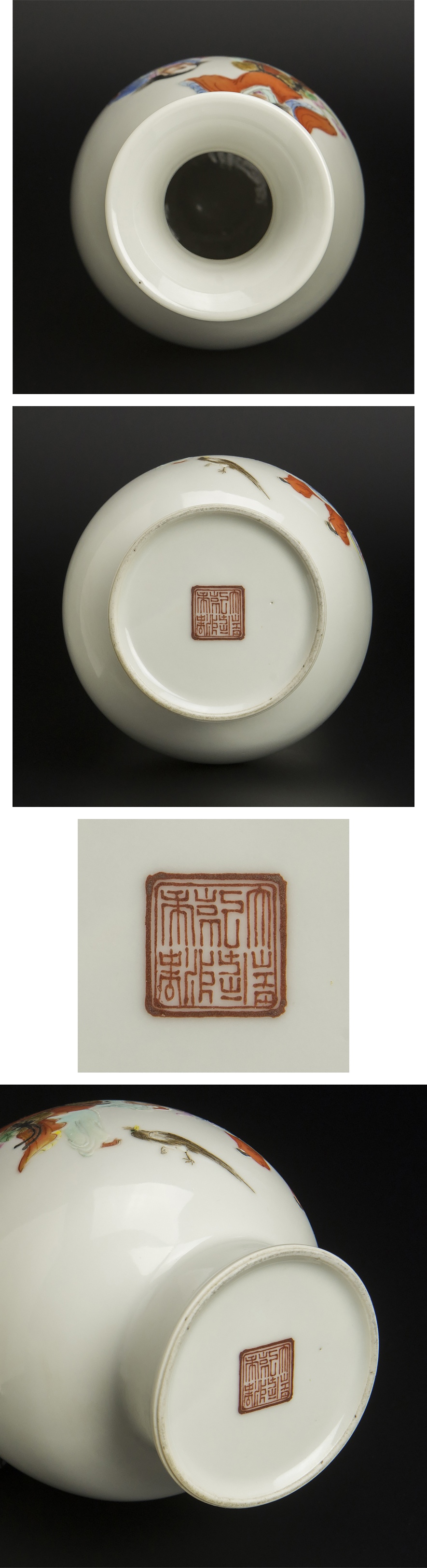 清 粉彩嬰戯図玉壺春瓶 大清乾隆年制款 共