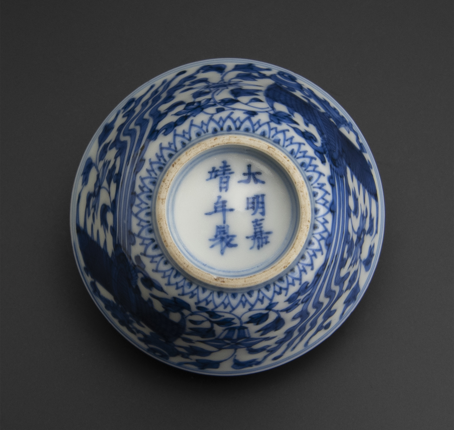 明或清初期 青花鳳紋杯 大明嘉靖年制款 中国 古美術