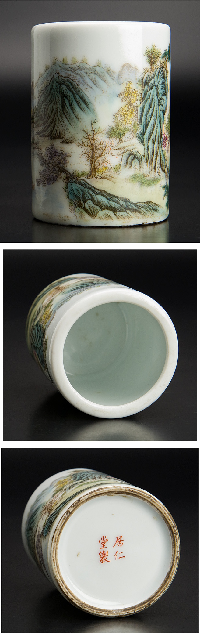 清 居仁堂制款 粉彩笔筒 中国 古美术