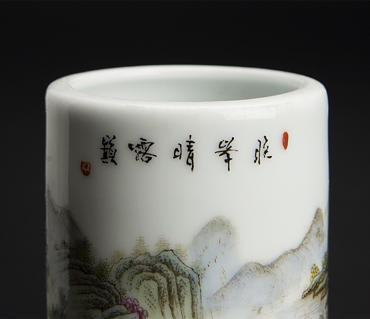 清 居仁堂制款 粉彩笔筒 中国 古美术