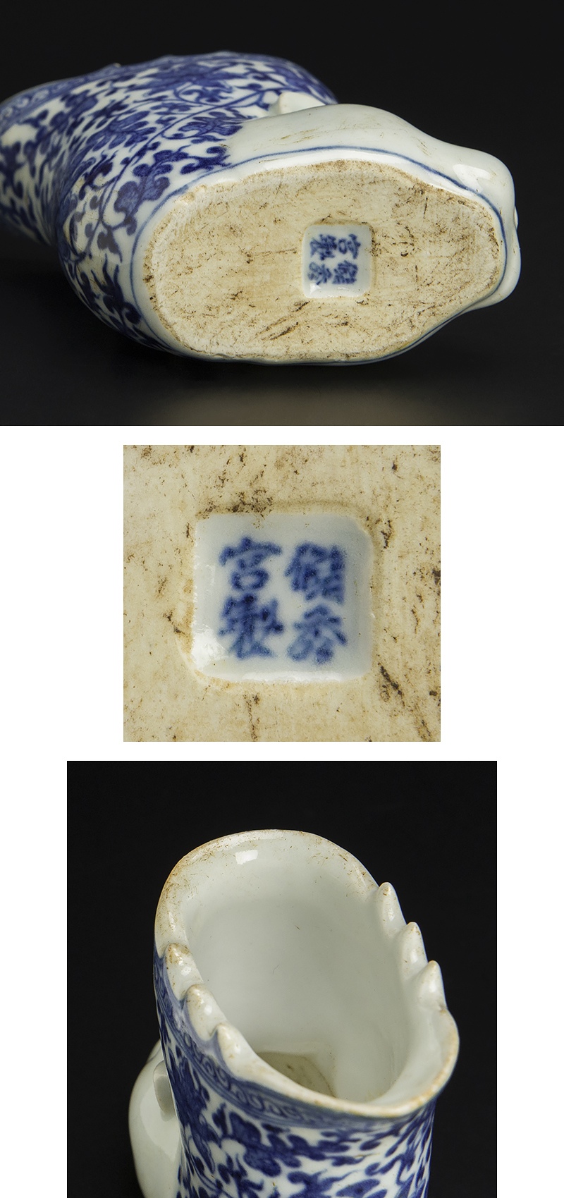 清 光绪 储秀宫制 青花虎杯 中国 古美术