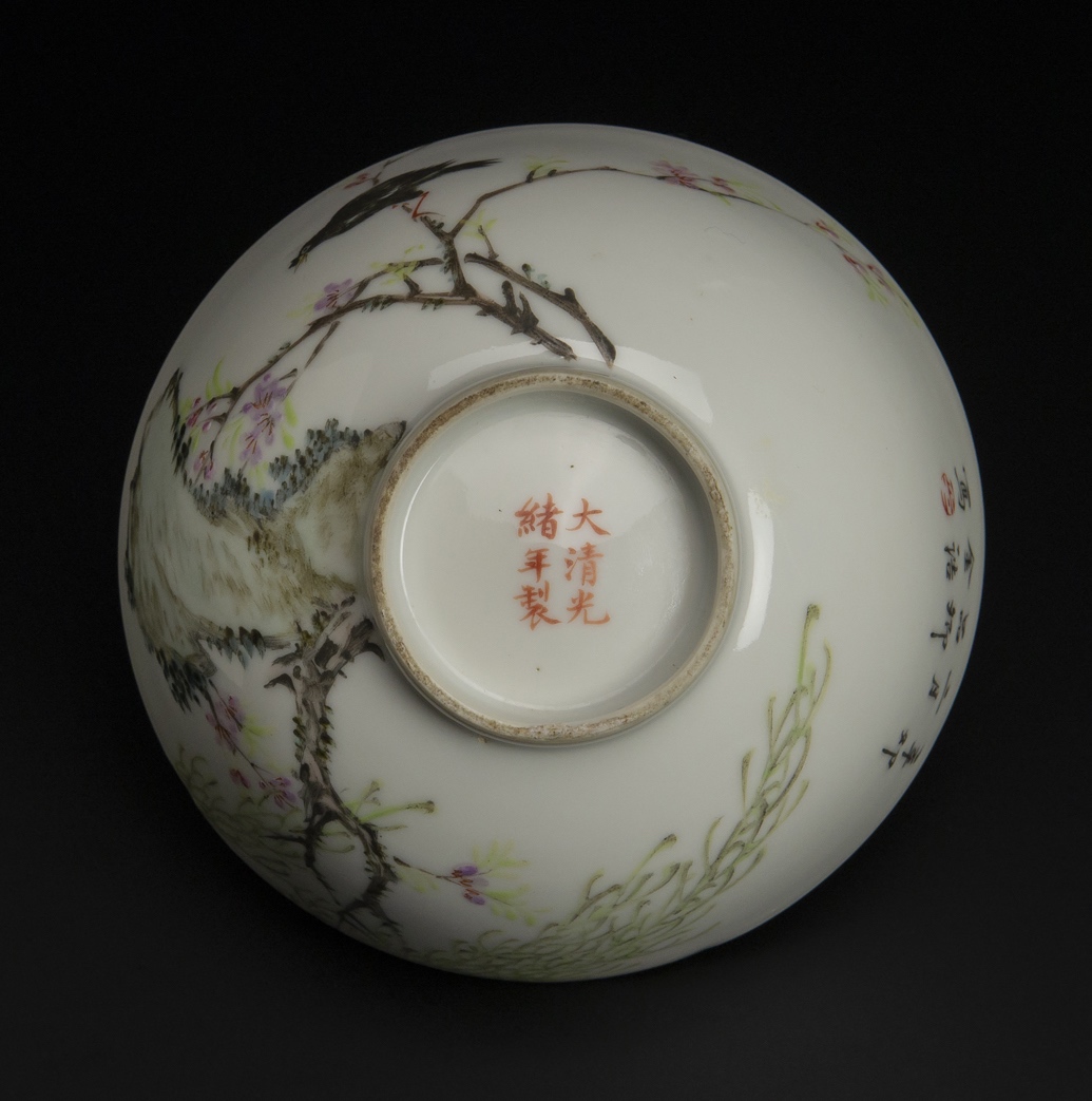 清光绪 金品卿款 浅绛彩碗 大清光绪年制款 共箱