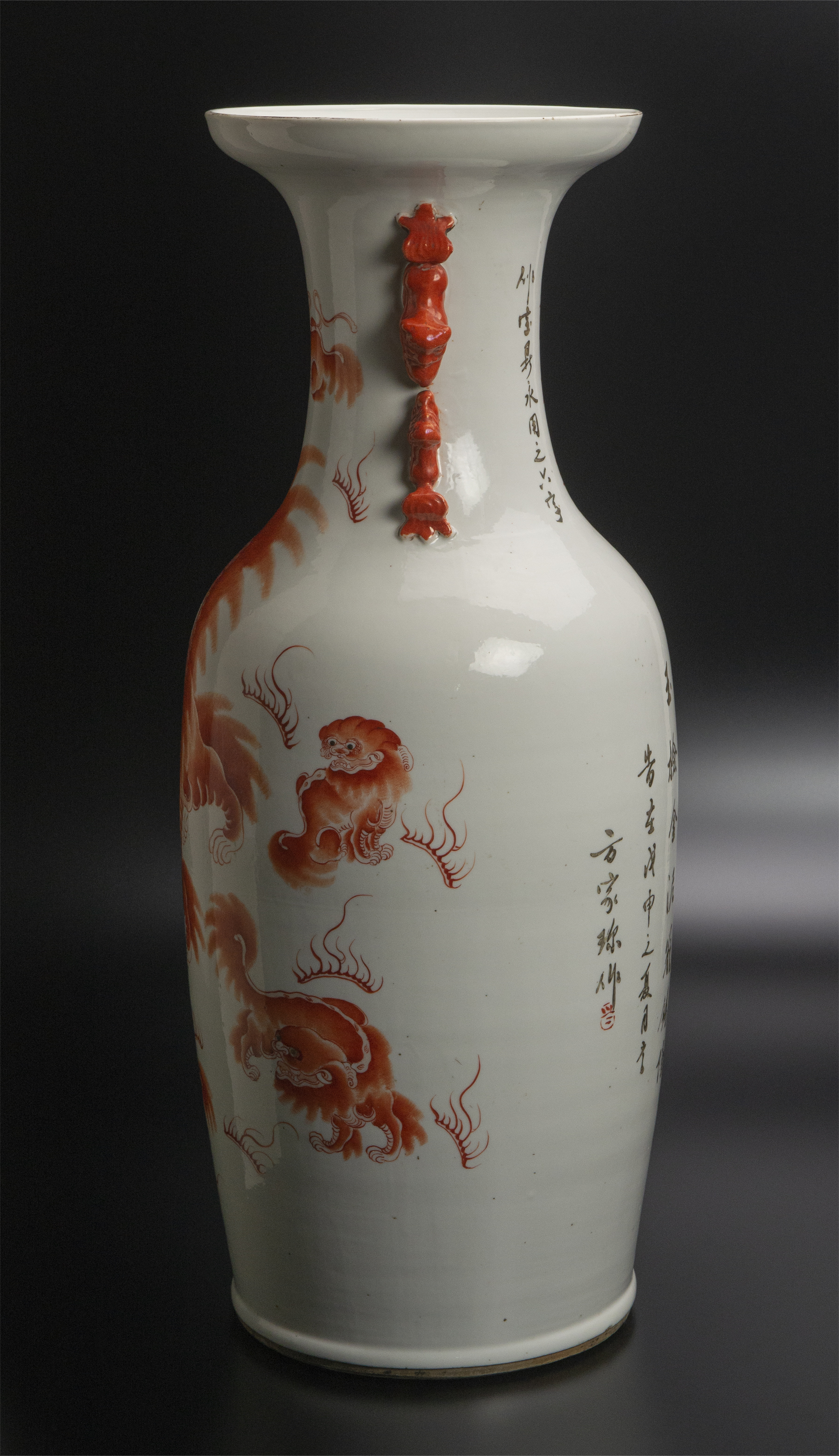 清 1908年作 方家珍 紅彩太獅少獅図大瓶 中国 – 戊申 表慶館 in 「新撰 