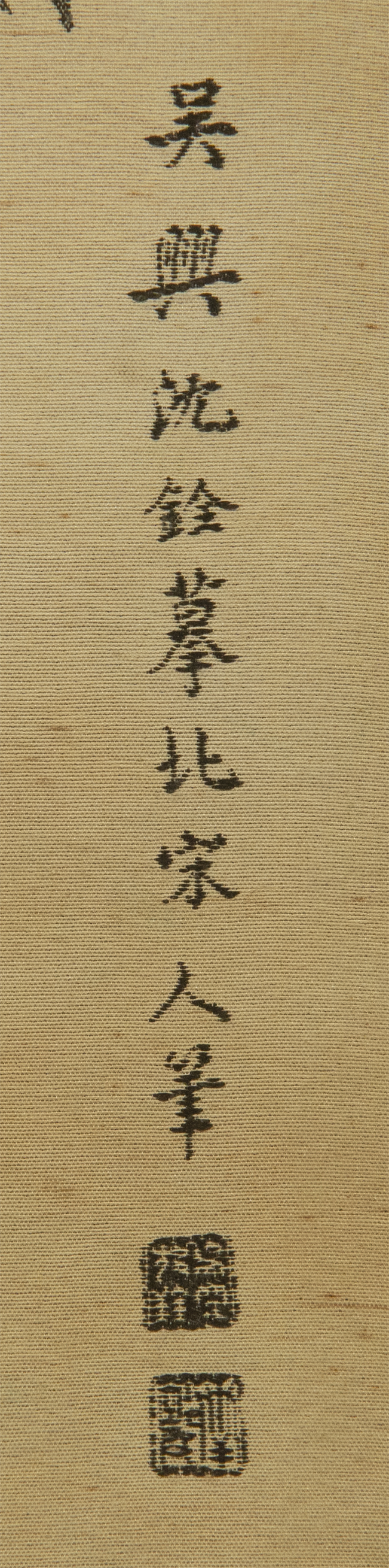 お得意価格の-鏡框 •額装• 中国 古美術 - corseterialaconchita.mx
