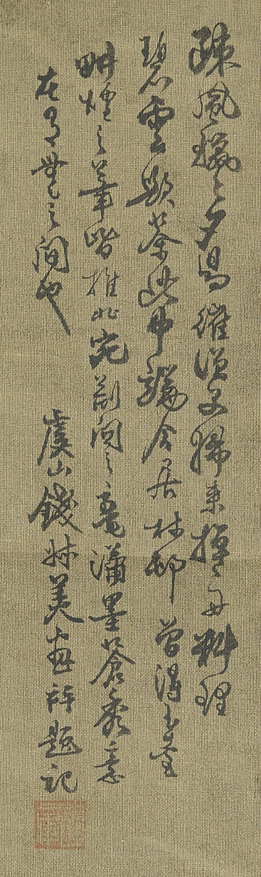 2026年最新Yahoo!オークション 中国(掛軸)の中古品・新品 -山水画 馮